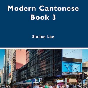 کتاب چینی کانتونی Modern Cantonese 3 A textbook for global learners
