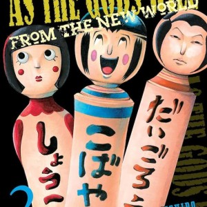 مانگا Gokurakugai مانگا شهر بهشت زبان انگلیسی