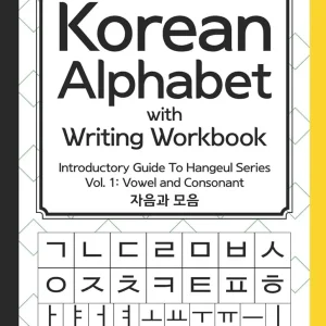 کتاب آموزش الفبا کره ای Korean Alphabet with Writing Workbook 1