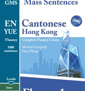 کتاب مکالمه کانتونی Glossika Mass Sentences Cantonese (Hong Kong) Fluency 1
