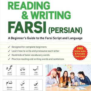 کتاب فارسی Reading & Writing Farsi A Workbook for Self-Study