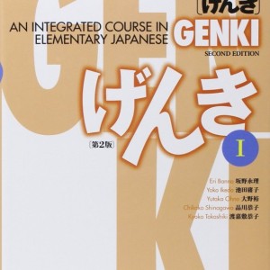 کتاب آموزش ژاپنی گنکی جلد یک GENKI I An Integrated Course in Elementary Japanese English and Japanese Edition