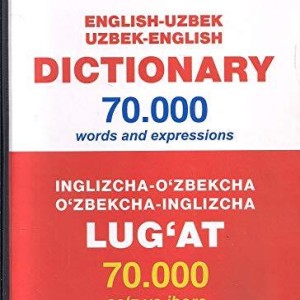 خرید دیکشنری ازبکی و ازبکی انگلیسی ENGLISH UZBEK – UZBEK ENGLISH DICTIONARY - 70,000 WORDS AND EXPRESSIONS