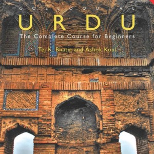 کتاب آموزش زبان اردو Colloquial Urdu The Complete Course for Beginners