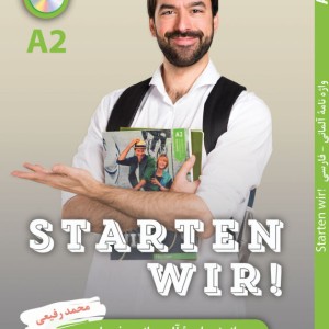 كتاب واژه نامه آلمانی فارسی اشتارتن ویر Starten Wir A2 محمد رفیعی