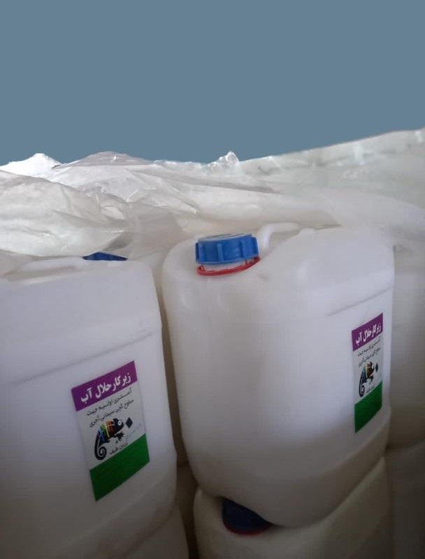 پرایمر زیر کار (حلال آب) زرین طیف