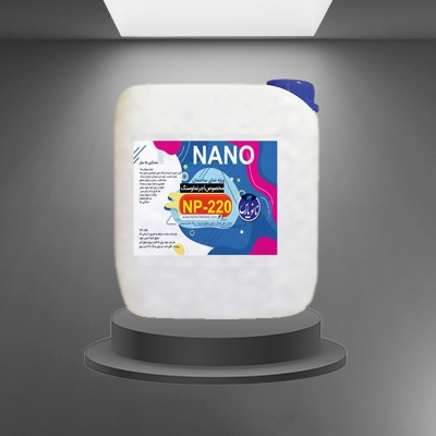 نانو سیمان NP-220