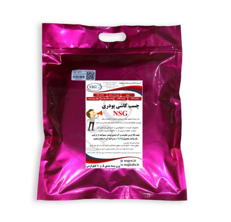 چسب کاشی پودری PBP