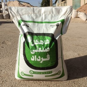 کاهگل صنعتی (مصنوعی) ملاتی فرداد