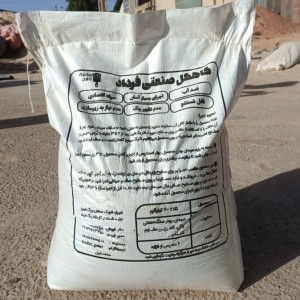 کاهگل صنعتی (مصنوعی) ملاتی فرداد