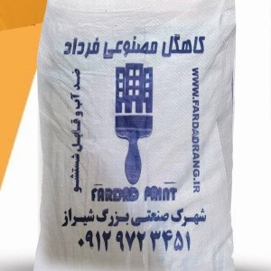 کاهگل صنعتی (مصنوعی) ملاتی فرداد