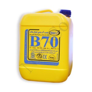 چسب آب بندی انواع ملات B70
