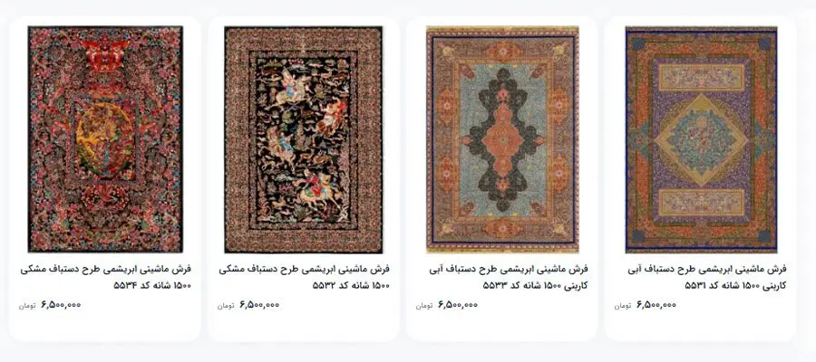 زیبایی کهن با فناوری مدرن: خرید آنلاین فرش طرح دستباف ابریشمی 