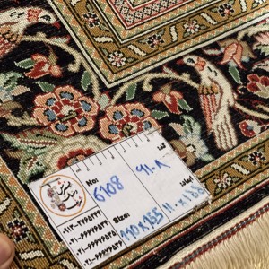 ذرع نیم تمام ابریشم قم