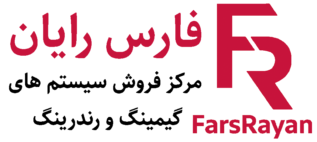فروشگاه اینترنتی فارس رایان