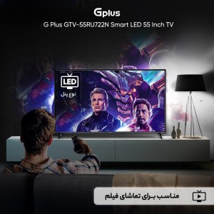تلویزیون ال ای دی هوشمند جی پلاس مدل GTV-55SU728 سایز 55 اینچ