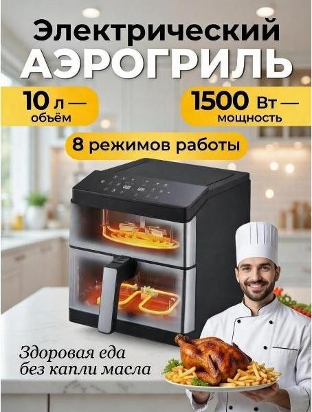 سرخ کن مباشی 10لیتری 9902