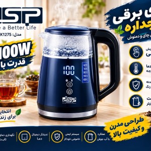 کتری برقی دی اس پی 1275