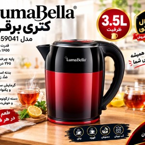 کتری برقی لما بلا LB.59041