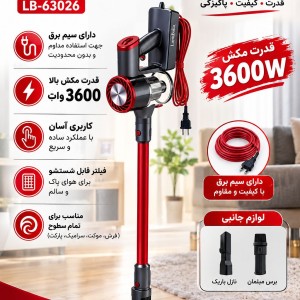 جارو لما بلا63026