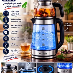 دم آور لما بلا 59019