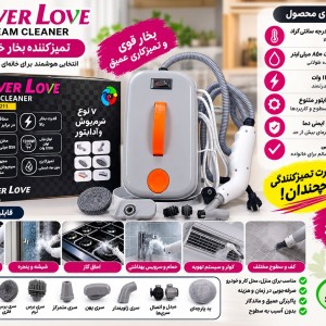 بخار شور مسافرتی  سیلور لاوو 211