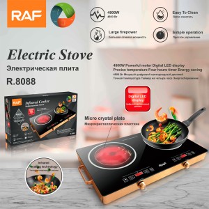 اجاق برقی   رو میزی 2شعله ر اف 2شعله 8088