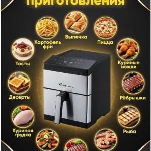 سرخ کن مباشی 10لیتری 9902