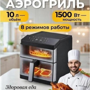 سرخ کن مباشی 10لیتری 9902