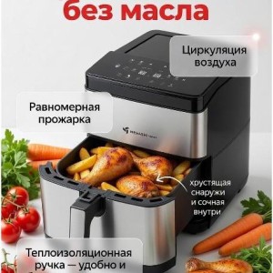 سرخ کن مباشی 10لیتری 9902