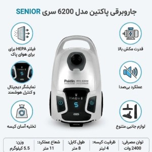 جاروبرقی پاکتین مدل 6200 سری SENIOR
