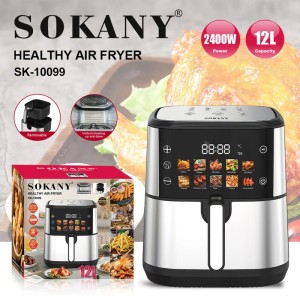 سرخ کن 12 لیتری  2المنته  سوکانی 10099