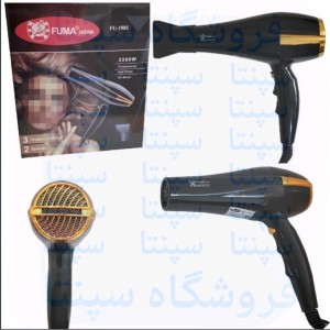 سشوار فوما ژاپن مدل FU-1985