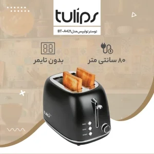 نان تست 2 اسلایسی  تولیپس 421