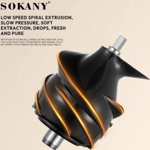 عصاره گیر سوکانی مدل SOKANY SK-01005