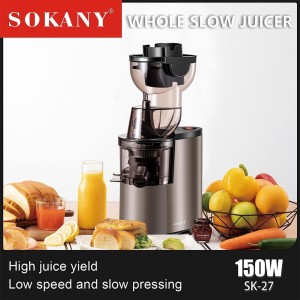 عصاره گیر سوکانی مدل SOKANY SK-27