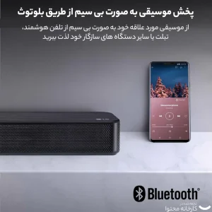 ساندبار SNC4R با 3.1.2 کانال توان خروجی 420 وات