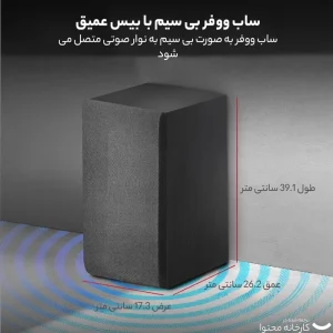 ساندبار SNC4R با 3.1.2 کانال توان خروجی 420 وات