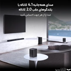 ساندبار SNC4R با 3.1.2 کانال توان خروجی 420 وات