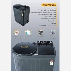 ماشین لباسشویی 18 کیلوگرم نیمه‌اتوماتیک ریتون مدل     RWM-1730 ACE PRO 2X