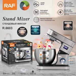 همزن کاسه دار 8 لیتر راف مدلR6603