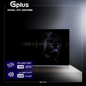 تلویزیون هوشمند 65 اینچ مدل GTV-65SU788N