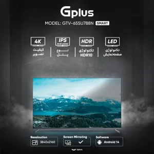 تلویزیون هوشمند 65 اینچ مدل GTV-65SU788N