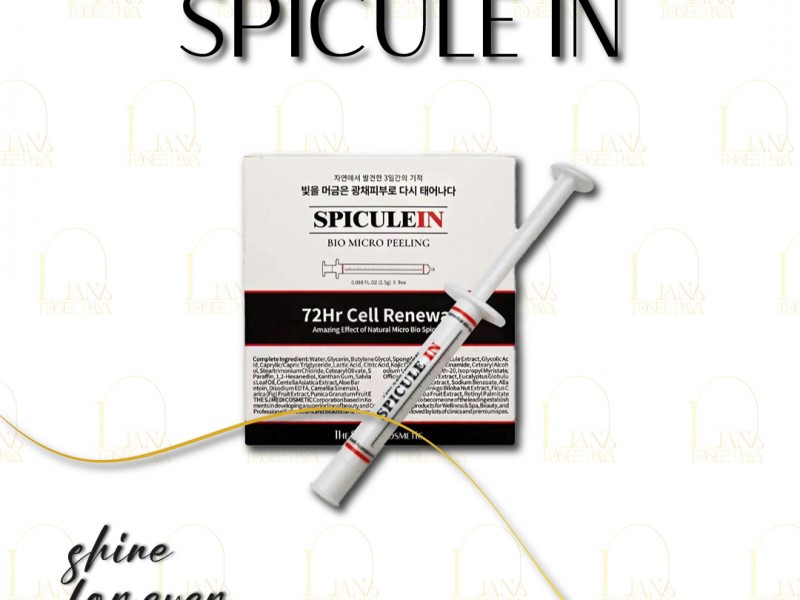 اسپکیولین لایه بردار ارگانیک