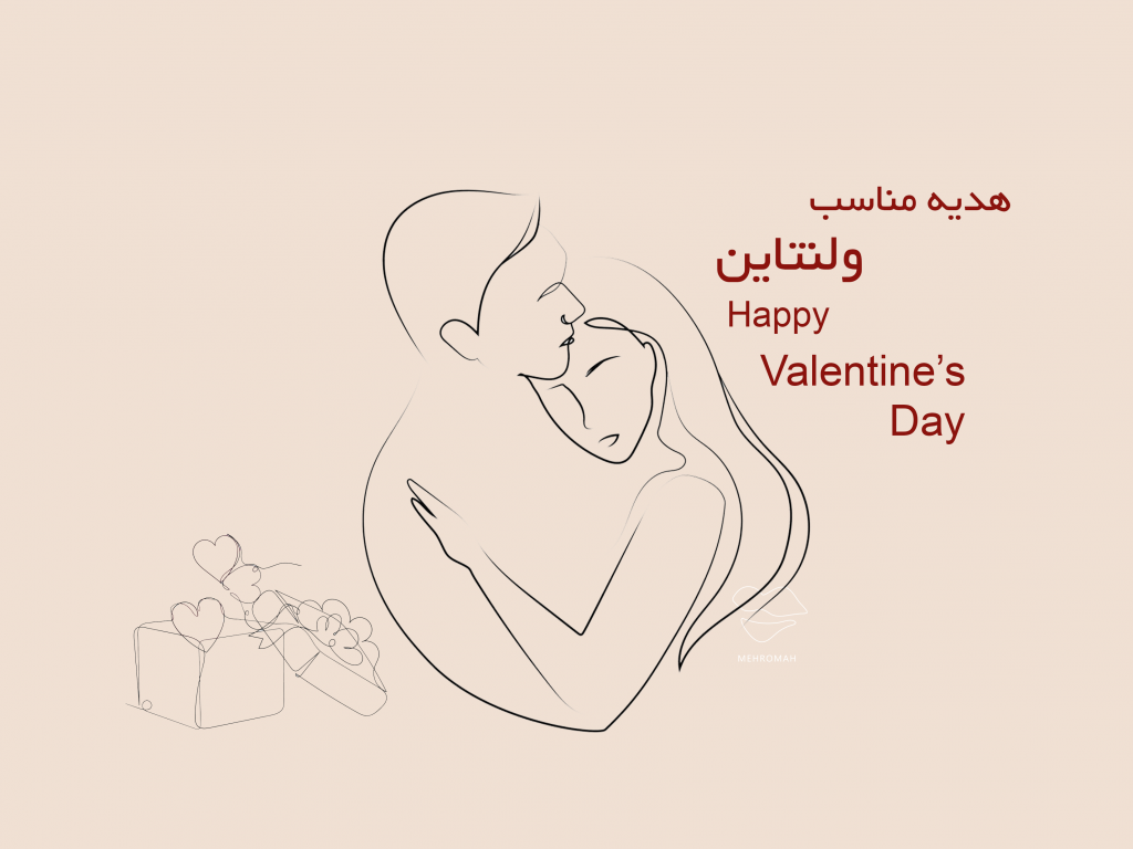 ولنتاین در سال1403+ [لباس زیر هدیه مناسب برای ولنتاین]