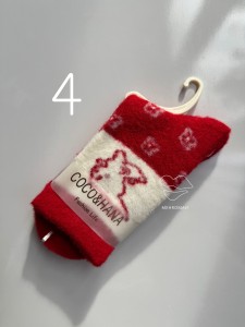 جوراب توت فرنگی زمستانی