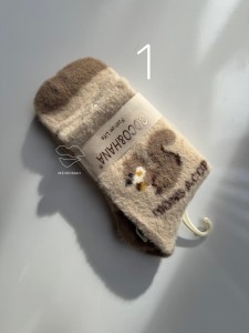 جوراب سنجاب