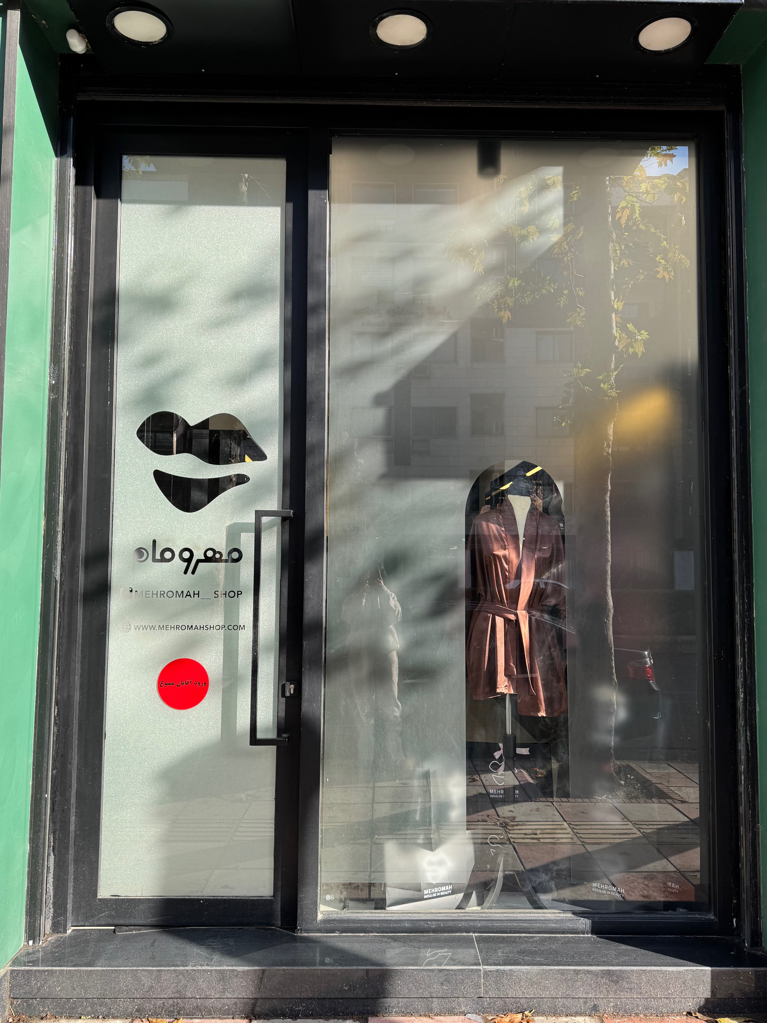 آدرس فروشگاه لباس زیر مهروماه شاپ رشت