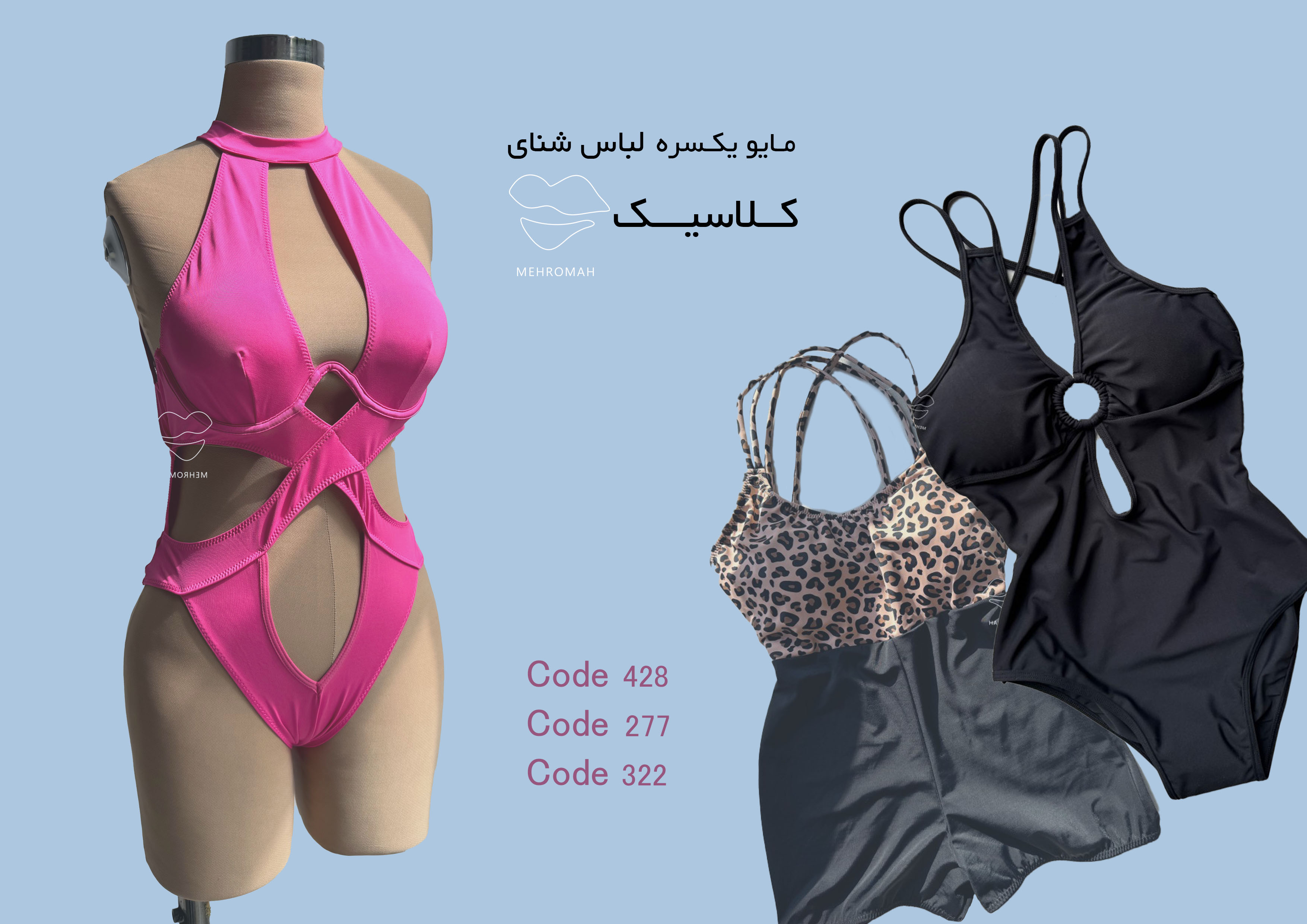 مایو زنانه