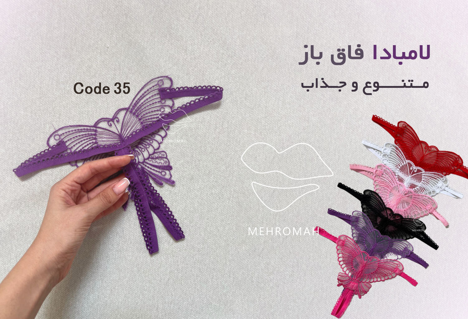 شورت لامبادا فاق باز